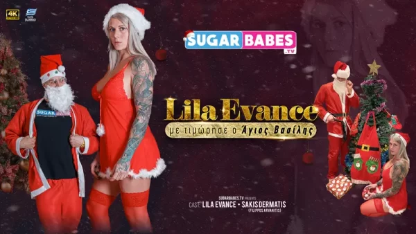 Lila Evance - Με τιμώρησε ο Άγιος Βασίλης